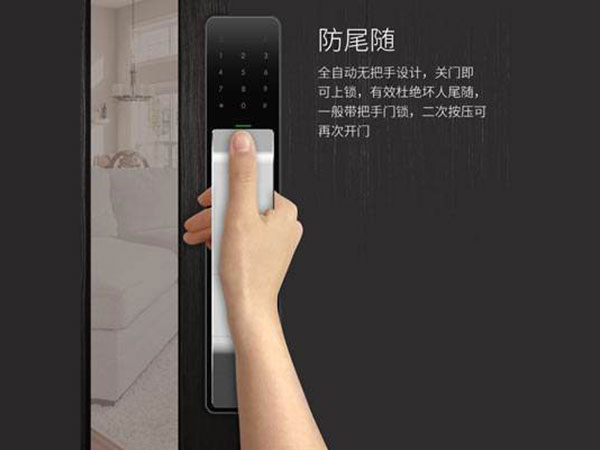 沐川24小时上门开锁公司